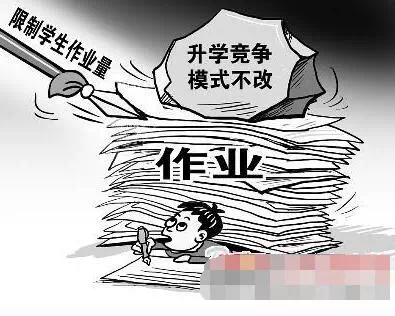 教育部回覆以後教師不能用微信和qq佈置作業了