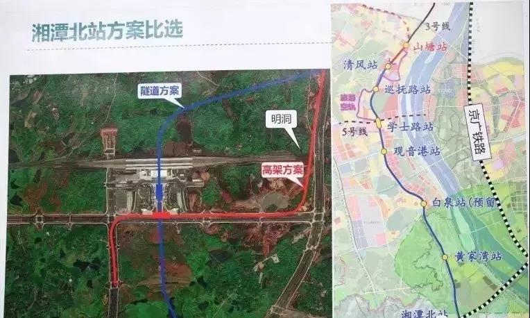 长沙地铁3号线南延至湘潭北站方案曝光株洲没