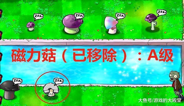 pvz:內測版本這些植物最