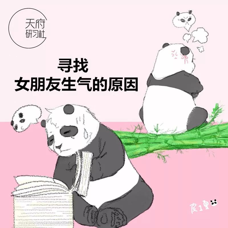 过节我也记住了,花也送了,咋女朋友还是不高兴喃?