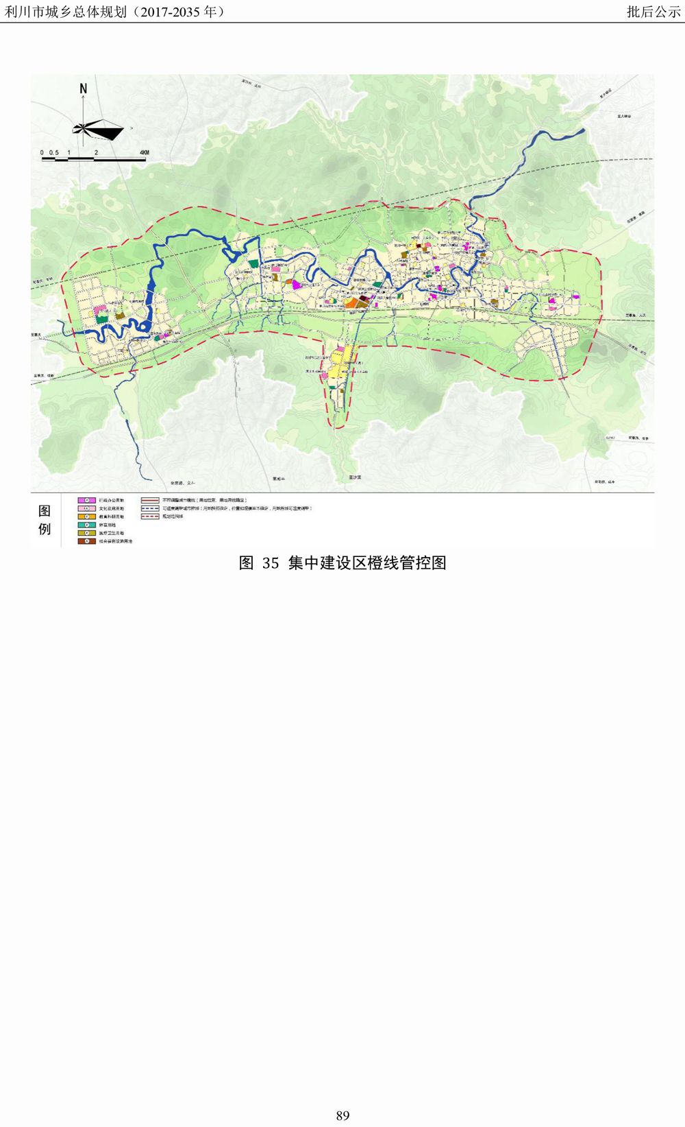 2月12日,利川官方中国利川网发布利川市城乡总体规划(2017