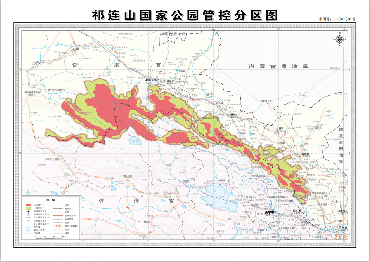 祁连山地图全图高清版图片