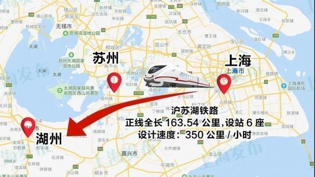 沪苏湖高铁,又称沪苏湖客专,一条连接上海和湖州的高速铁路,线路起自