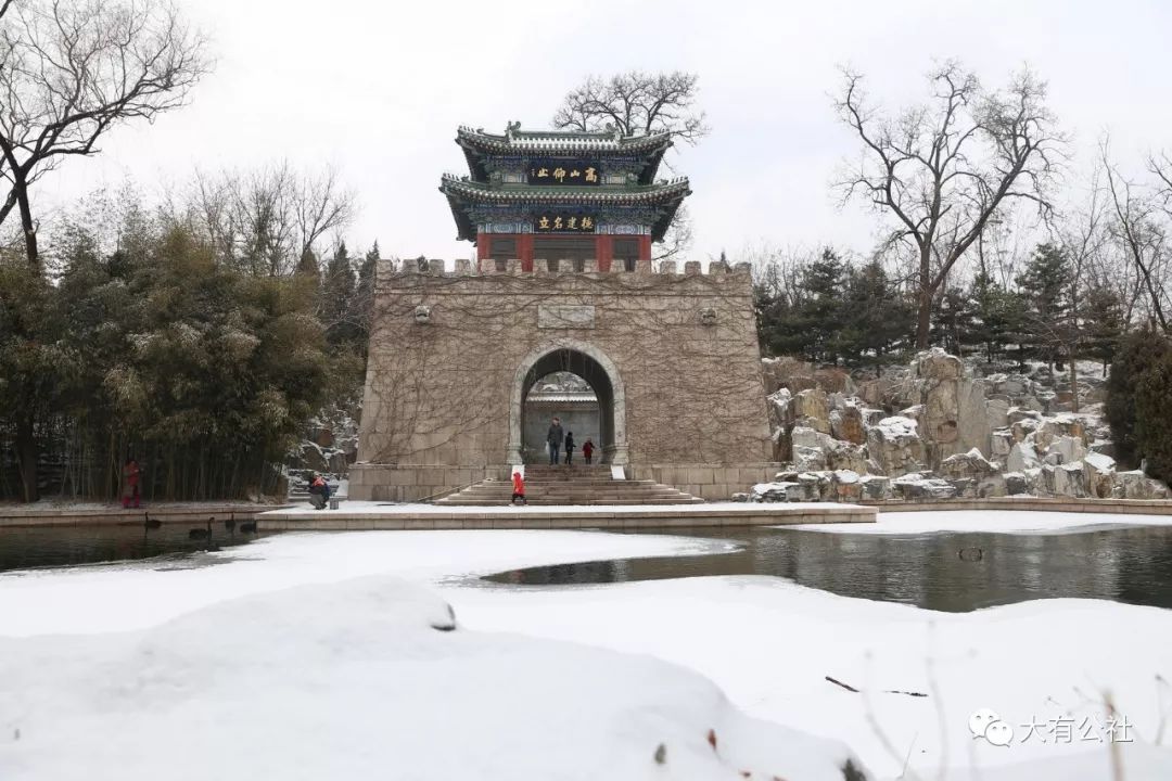 中央党校雪