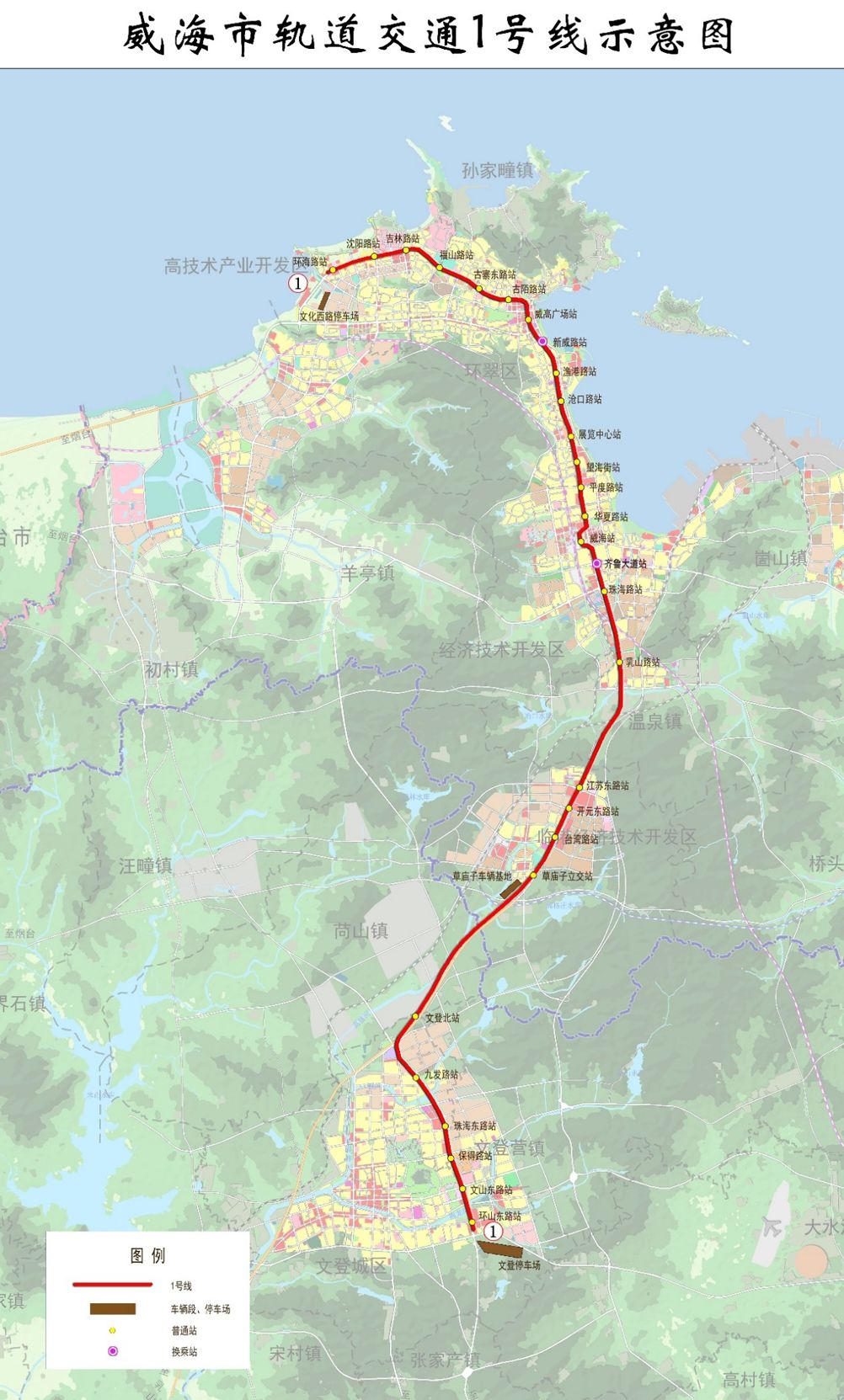 威海地铁线路图图片