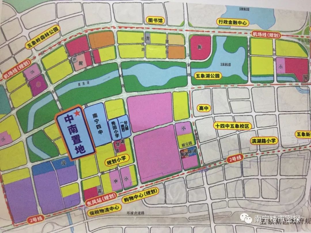 11000元㎡你会选五象以南还是邕宁龙岗