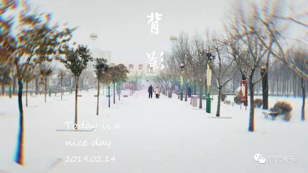 【随手拍有奖征集】第5期:因为一场雪 倾心一座城—南宫雪景南宫人