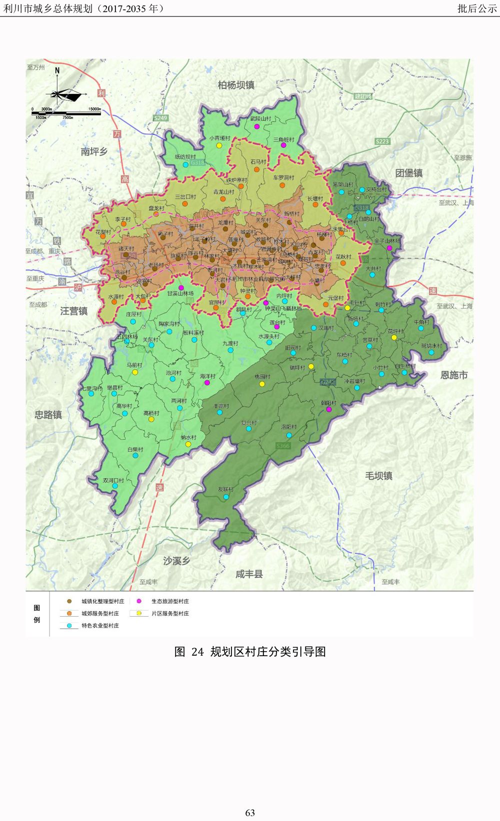 利川规划图西门图片