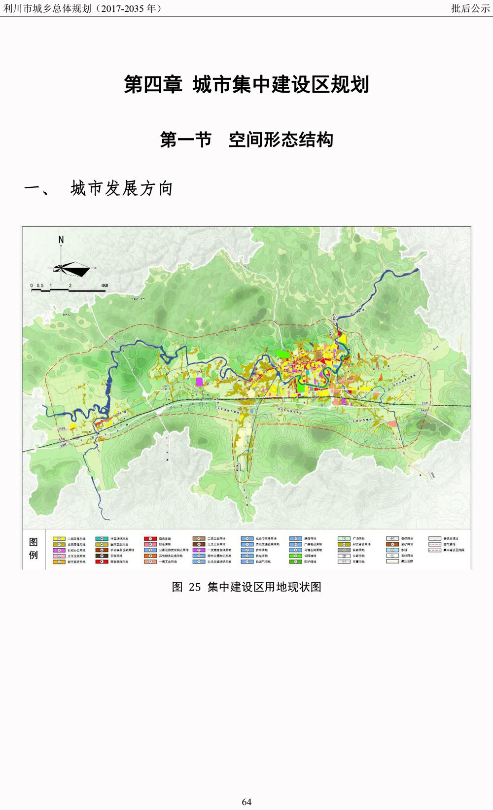 利川最新城市规划图图片