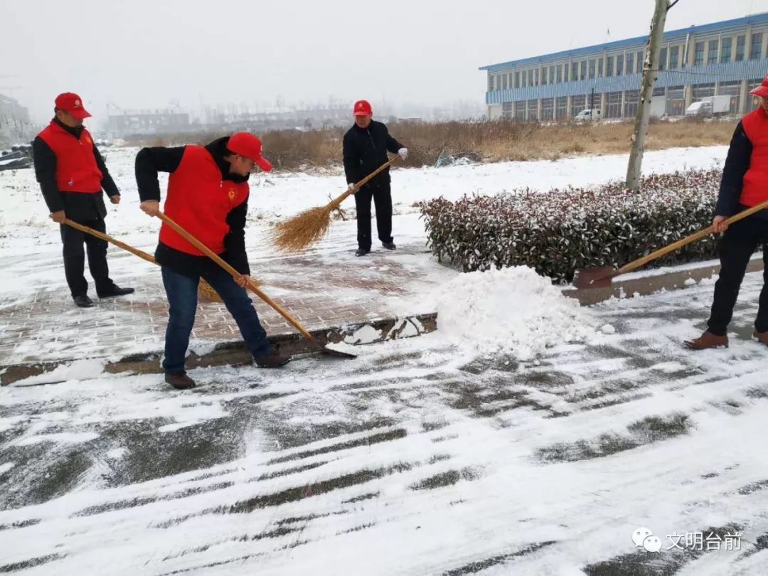 铲雪除冰保畅通凤台最美志愿红台前县积极组织广大志愿者清扫积雪