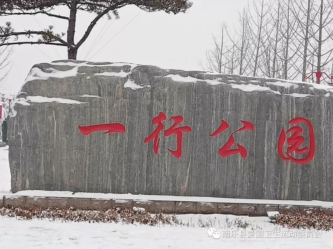 最美的天 最美的雪 最美的你—雪中大美南乐最魅力…_县城