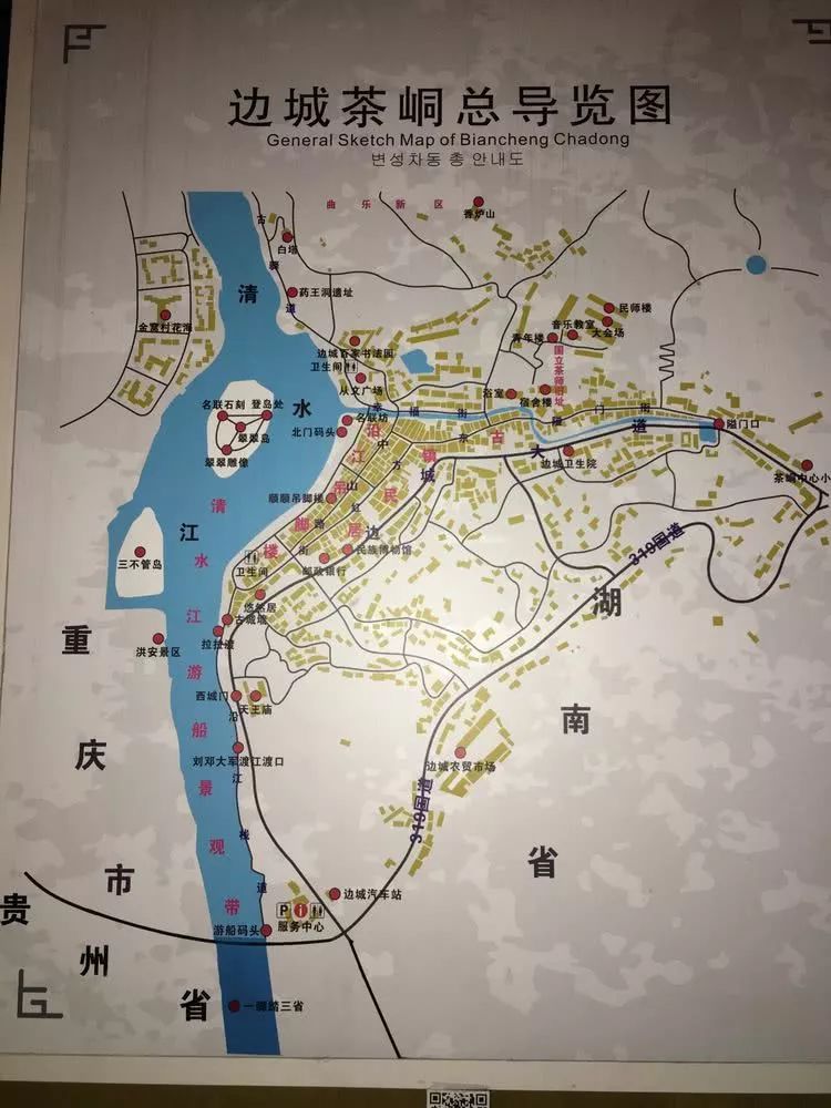 花垣县边城镇地图图片