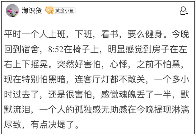 廈門一妻子崩潰發文被我老公氣死了朋友圈老愛發這些東西是不是有病