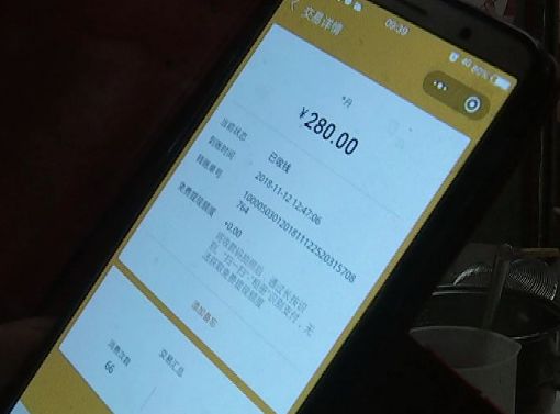 用手机微信支付要注意了福州一小伙多付百倍车费