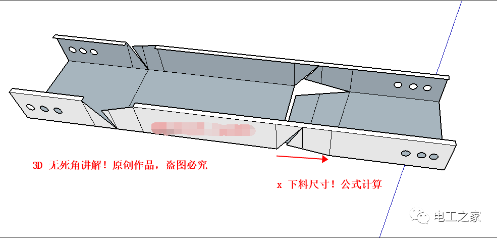 桥架大小头自己制作图图片