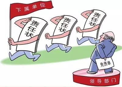 针对脱离群众,拍脑袋决策的问题,要严格执行民主集中制,集体讨论决定"