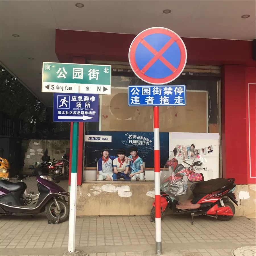 兴宁街与幸福街交汇处人字路口泰和街(逸夫实验小学)桂平高铁站附近