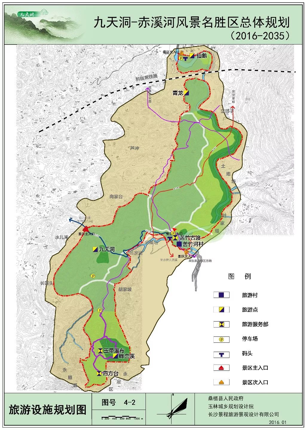 區北部仙鵝村,西部利福塔鎮方向以及南部苦竹河(張家界市永定區)方向