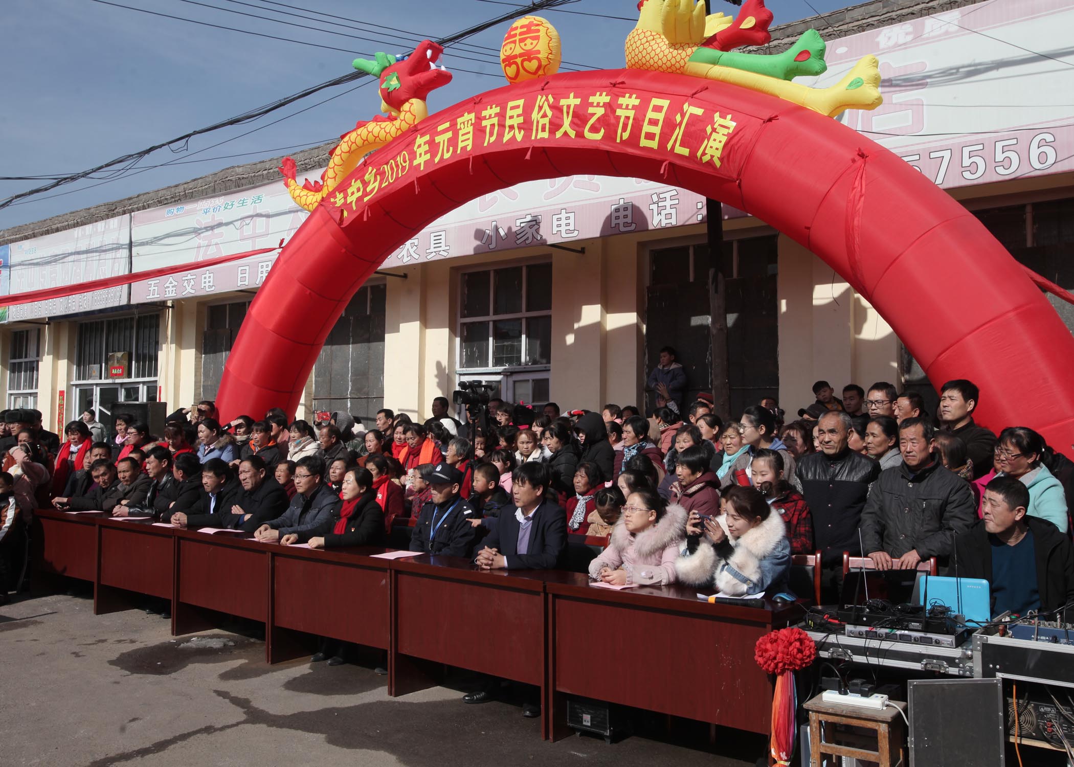 沁源县法中乡举办2019年元宵节街头文艺汇演