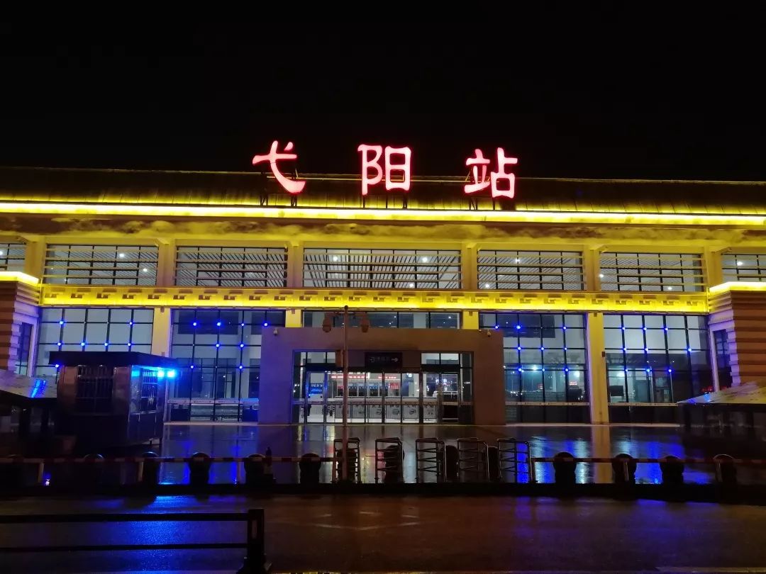 弋阳高铁站图片