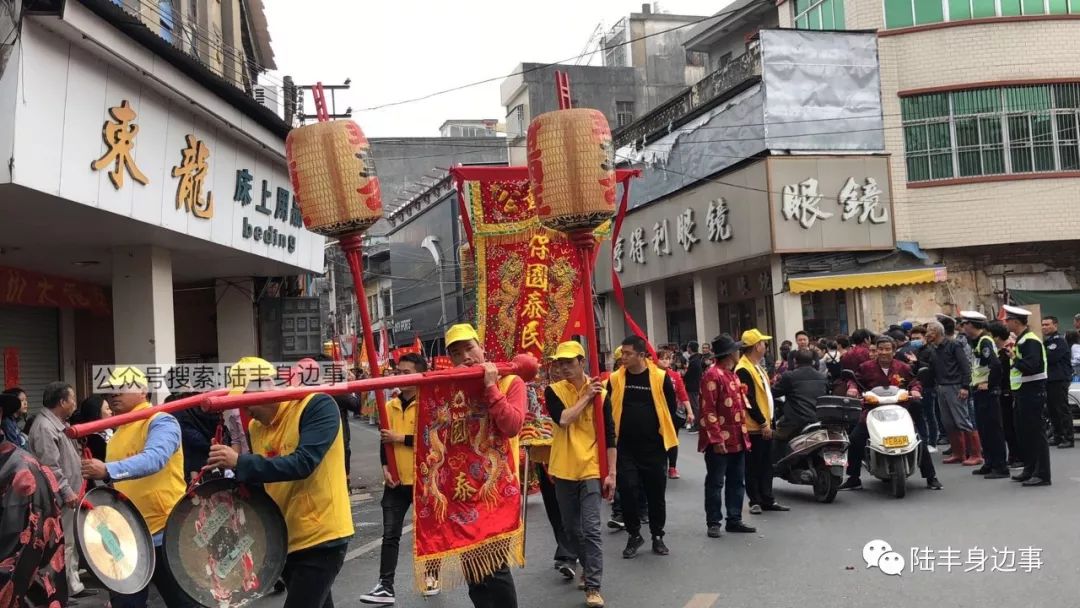 今日陆丰鲤鱼潭妈祖注生娘娘童公迎神现场视频