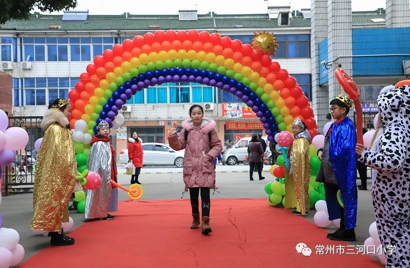 七彩童年,红毯走出自信梦2月17日,常州市三河口小学洋溢着