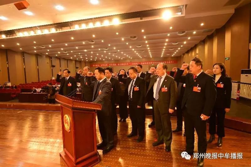 中牟县第十四届人民代表大会第四次会议胜利闭幕