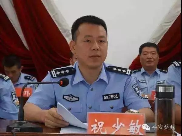 辉县市现任公安局长图片