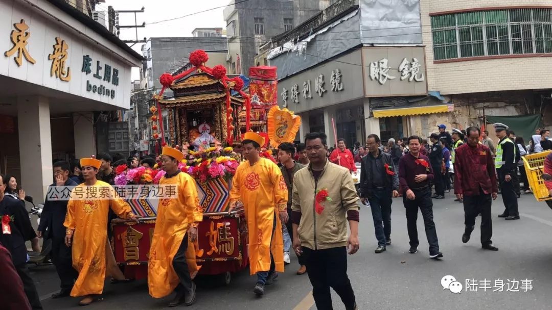 陆丰童公图片