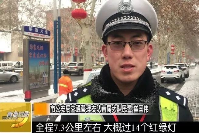 【与生命赛跑】12分钟通过14个红绿灯 安阳交警全力救助危重病人