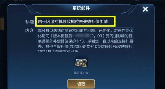 王者榮耀s14賽季是不是最失敗的一個賽季?從公平性上來說,不是