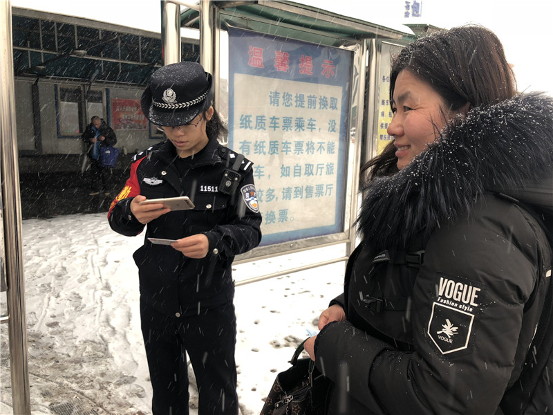 石家莊北站派出所民警雪天執勤為旅客保駕護航