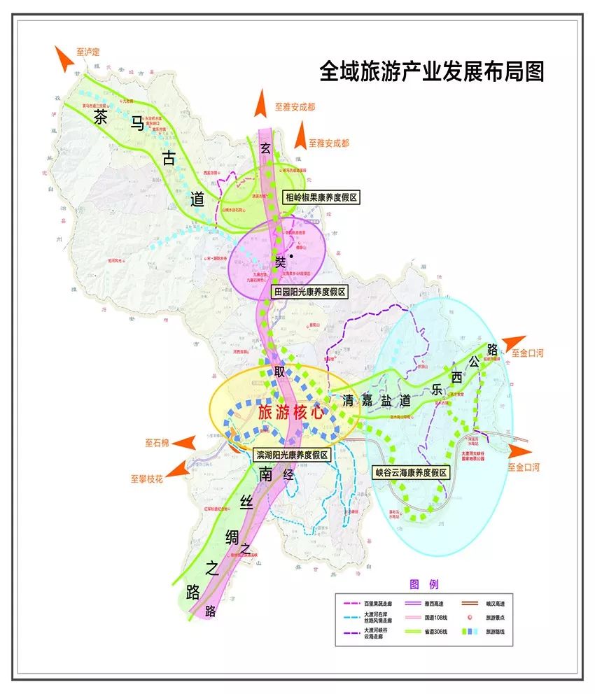 汉源县地理位置图片