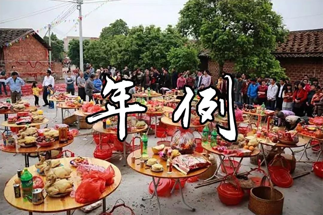 茂名化州春节风俗图片