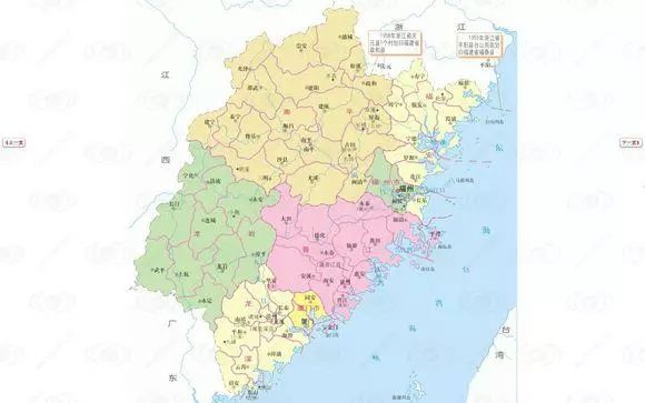 絕對搞暈你福建行政區劃沿革19491999