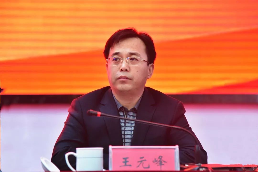 肥乡常务副区长王元峰图片