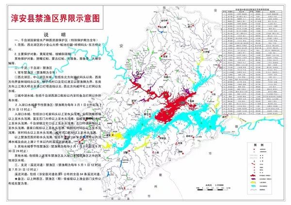 千岛湖垂钓区域图图片