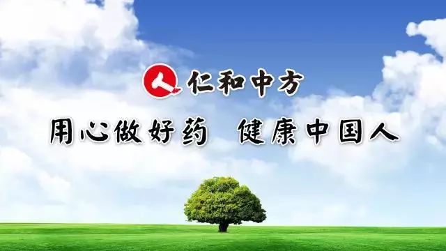 九战九胜十全十美仁和中方2019誓师出征