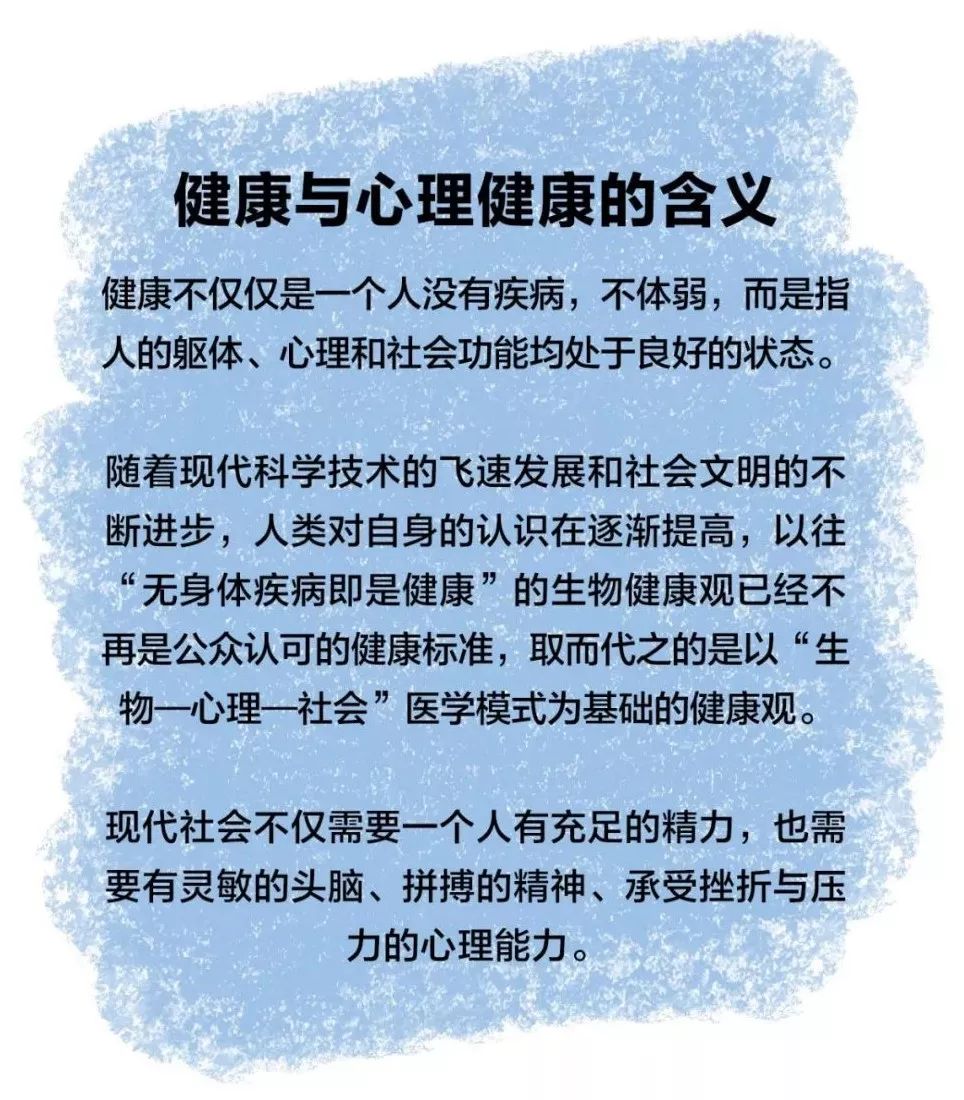 跆拳道,對孩子的心理健康大有幫助!