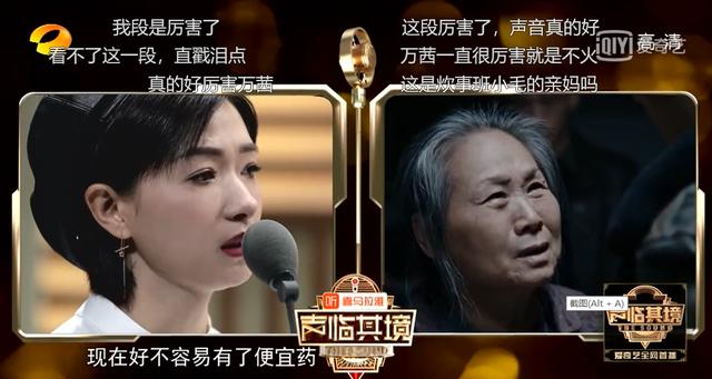 东成西就配音演员表图片