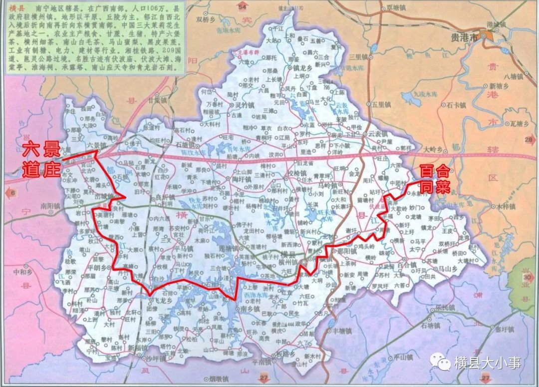广西横县乡镇行政地图图片