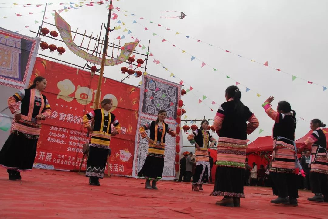 2月16日至17日,普定县猫洞乡吉祥村迎来了一年一度的跳花节活动,来自