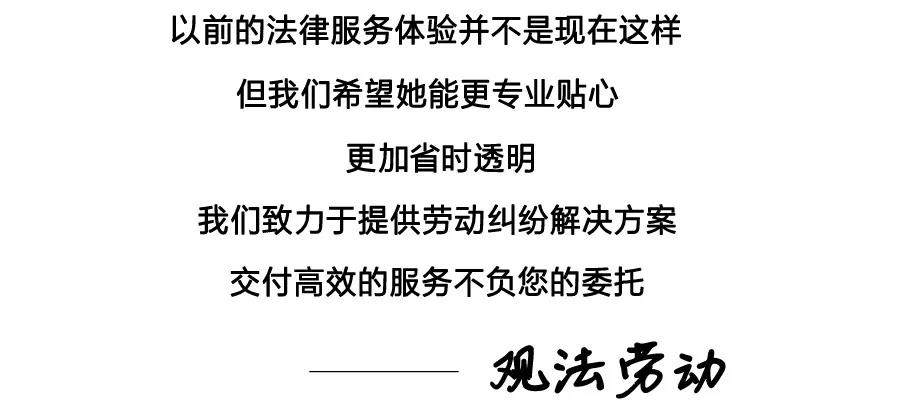 公司没足额交五险一金我该申请劳动仲裁获得赔偿损失吗观法劳动仲裁