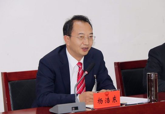 中共临沧市委书记杨浩东到会听取意见建议并讲话