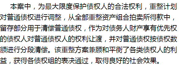 唏噓吉爾達鞋業破產重整2018年溫州十大破產案件披露