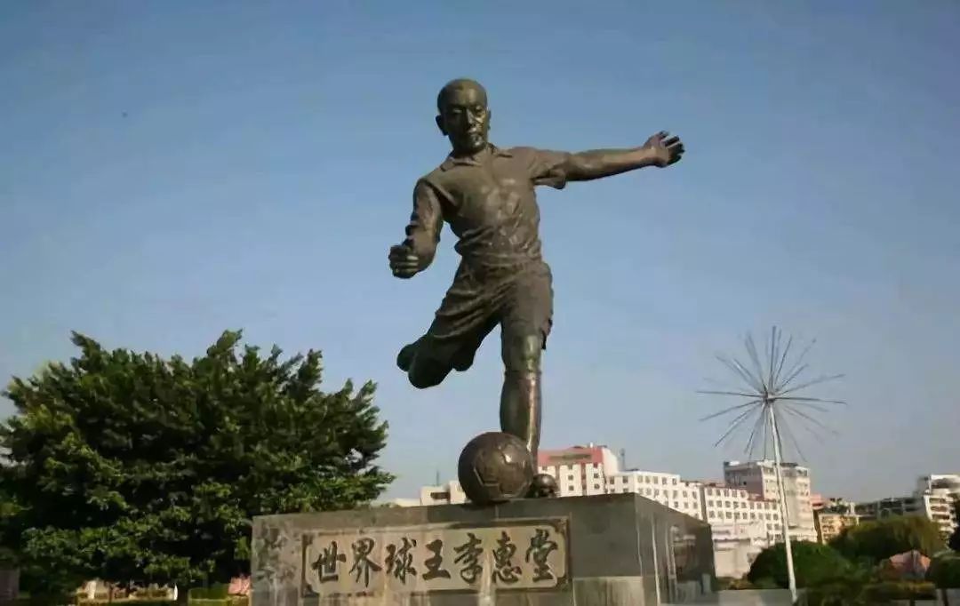 李惠堂 梅州五华客家人,活跃于上世纪二三十年代的亚洲足坛 1976年