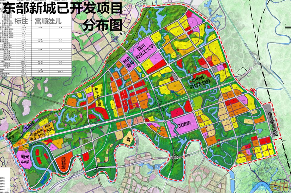 自贡市未来5年规划图图片