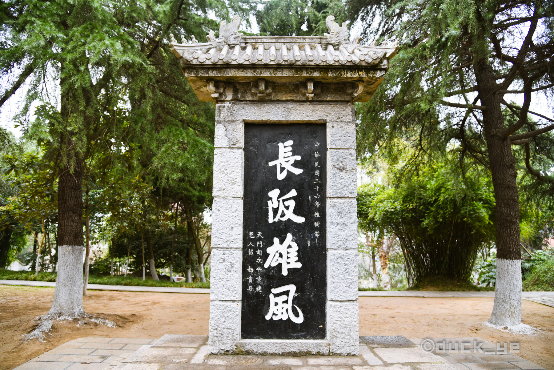 原創春節一日遊當陽:玉泉古寺看三楚名山,關陵廟拜關公