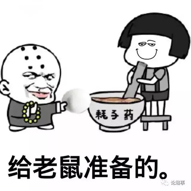 幽默笑話我下個月初發工資到時候就有錢了估計你也用不著了