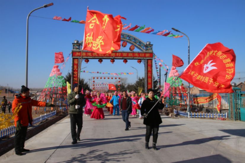 分会和大林子镇主力分会联合组成秧歌队,到扶余市美丽乡村示范区表演